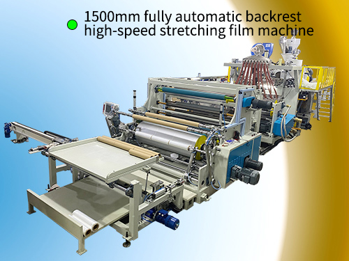 1500mm fully automatic backrest high-speed stretching film machine