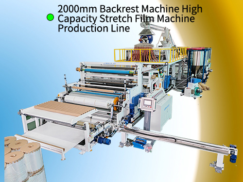 2000mm Backrest Machine High Capacity Stretch Film Machine Production Line